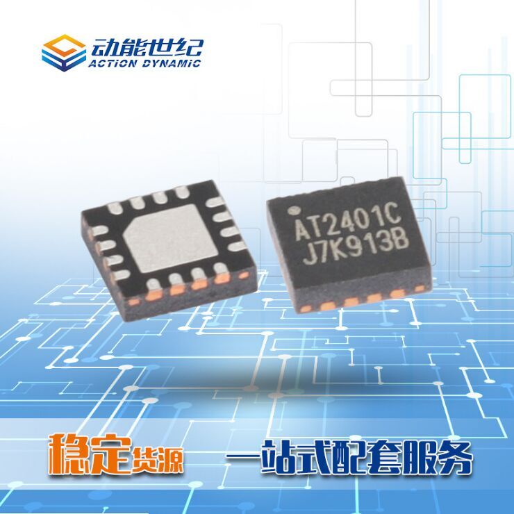 16M晶振廠家供貨 16M晶振庫存/深圳動(dòng)能世紀(jì)