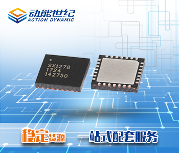 NRF24L01P銷售商 NRF24L01P廠家/深圳動(dòng)能世紀(jì)