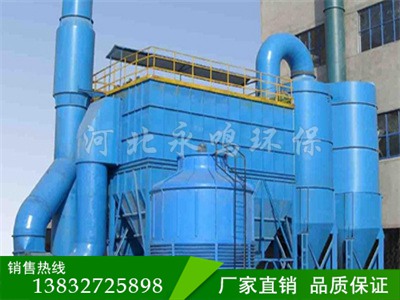 BMD型布袋除塵器/永鳴環(huán)保