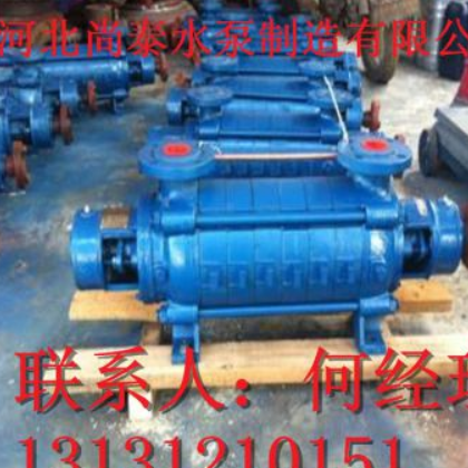 多級離心泵2GC-5*5臥式鍋爐給水泵廠家