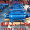 多級(jí)離心泵2GC-5*5臥式鍋爐給水泵廠家