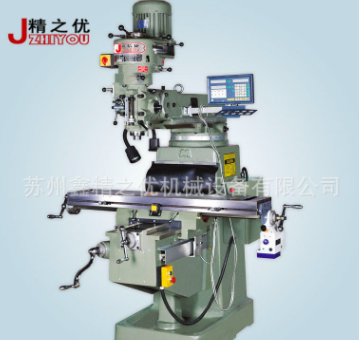 臺灣嘉信捷銑床大陸總經(jīng)銷