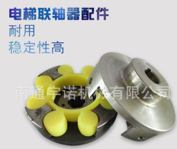 施工電梯升降機人貨電梯聯(lián)軸器配件聯(lián)軸器維修