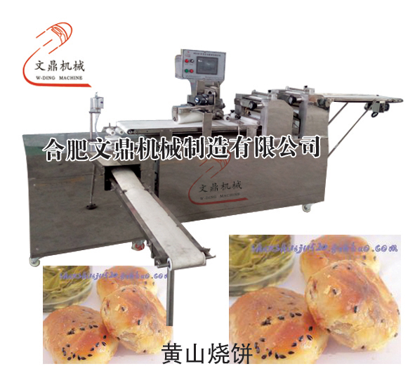 肉松條機(jī)-文鼎機(jī)械