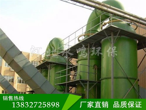 ZTC型鍋爐除塵器直營(yíng)/永鳴環(huán)保設(shè)備