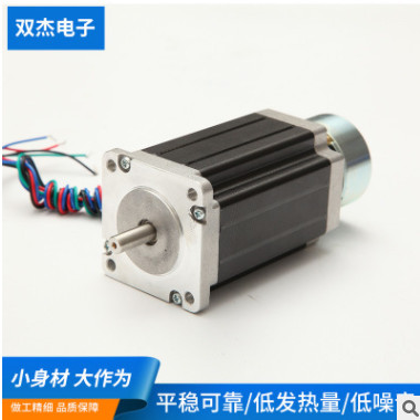 提供剎車步進(jìn)電機(jī) 廠家直銷價(jià)格實(shí)惠價(jià)格實(shí)惠量大從優(yōu)