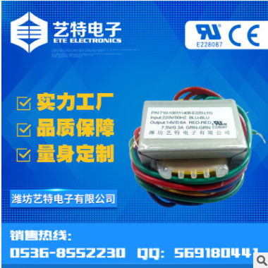 廠家批發(fā)供應(yīng) UL認(rèn)證環(huán)形電源變壓器 安裝簡單 尺寸不受限制