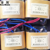 山東廠家 專業(yè)大量供應(yīng) R 型變壓器100W 實(shí)用變壓器 可批量定做