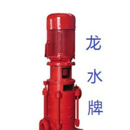 DL立式多級離心泵