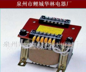 福建泉州華林電器(供應電源大圓機控制變壓器BK-250VA)廠家直銷