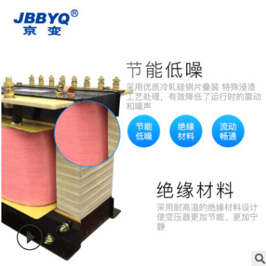 上海廠家定制BK-15000VA變壓器15KVA隔離控制變壓器380V變45v