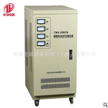 廠家批發(fā)三相380v交流穩(wěn)壓器 TNS-30KVA三相電穩(wěn)壓器