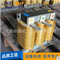 廠家直銷 供應(yīng)進(jìn)線電抗器 高低壓干式電抗器 可批發(fā)