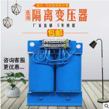 ES-15KVA醫(yī)用單相隔離變壓器220V變220 外接報(bào)警顯示器