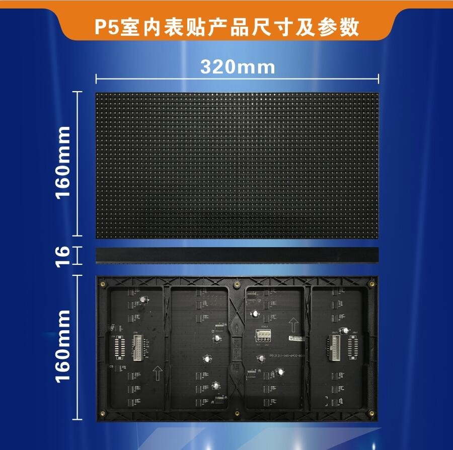 廣西LED顯示屏品牌/合利來科技