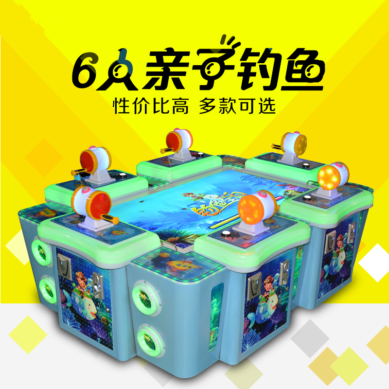 六人釣魚機批發(fā)