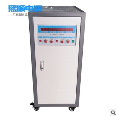 批發(fā)供應變頻電源 穩(wěn)頻穩(wěn)壓電源 大功率變頻電源 規(guī)格齊全可定制