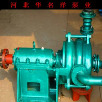 供應(yīng)50SYC12.5-60壓濾機(jī)入料泵 煤礦壓濾機(jī)專用泵 高揚(yáng)程壓濾機(jī)泵|華名洋泵業(yè)