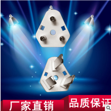 國(guó)標(biāo)一體式三插內(nèi)架 現(xiàn)貨黑色白色國(guó)標(biāo)三插 插頭內(nèi)架 插片