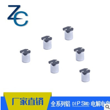 貼片電解電容 220uF 16V 35v 電解電容 6.3*7.7 8x10.2 廠家直銷