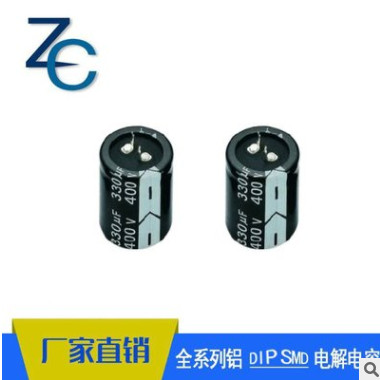 牛角電容廠家470uf250v 390uf400v 萬裕三信-牛角型電解電容 原裝