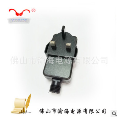 高品質12v 500ma BS 防水電源
