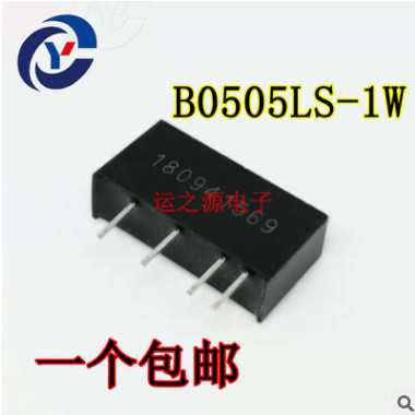 全新B0505S-1WR2隔離電壓1.5KV DC-DC模塊電源 5V轉(zhuǎn)5V dc-dc 現(xiàn)貨