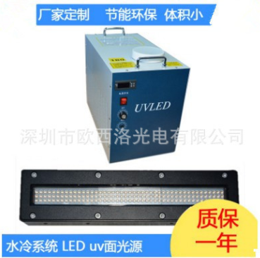 供應(yīng)uv固化燈LED 500W電子膠黏劑固化 風(fēng)冷uv固化燈led 廠家批發(fā)