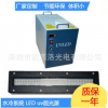供應(yīng)uv固化燈LED 500W電子膠黏劑固化 風(fēng)冷uv固化燈led 廠家批發(fā)