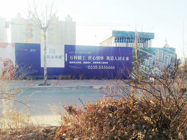 秦皇島廣告牌/秦皇島晉和商貿(mào)