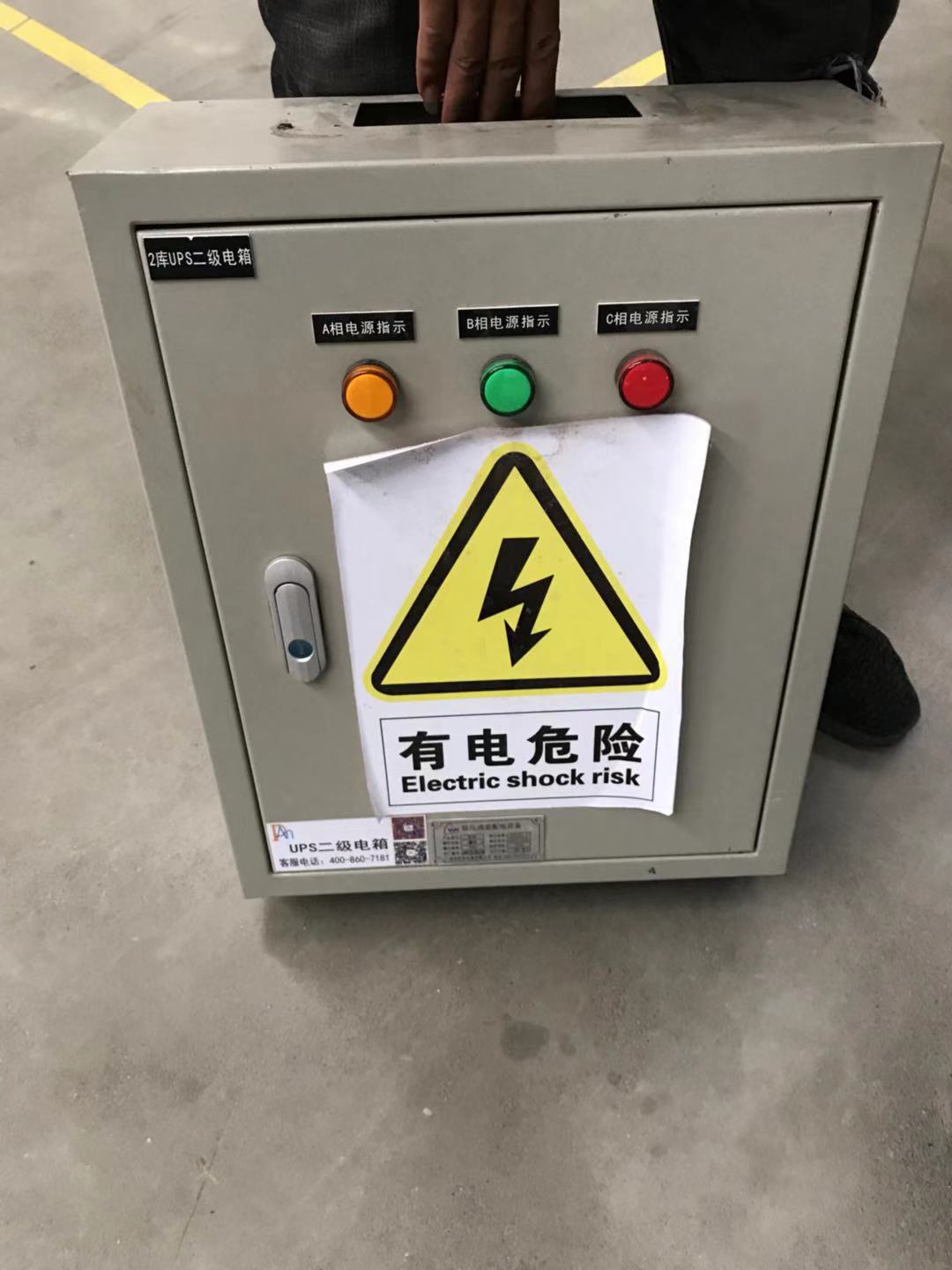 沈陽工頻機UPS電源-眾城盈凱-沈陽不間斷電源