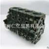 廠家直銷五十鈴慶鈴原廠4JB1-TC 氣缸體1003010-PA11發(fā)動機配件