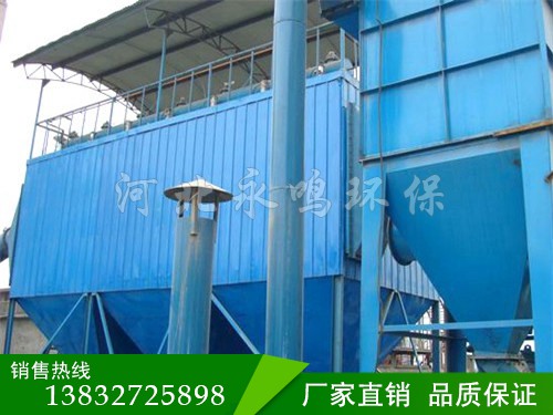 PPC型氣箱式脈沖袋式收塵器費(fèi)用/永鳴環(huán)保設(shè)備
