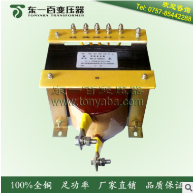 全灌封與端封環(huán)氧變壓器 高周波系列 東一百 Tonyaba 廣東佛山