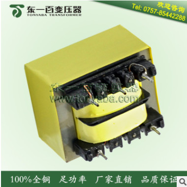 多針牛夾 電源變壓器 東一百 tonyaba 廣東佛山 9V 12V 24V 36V