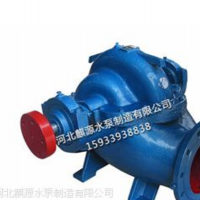 雙吸中開泵價格