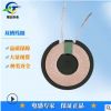 a11無線充發(fā)射線圈15W無線充線圈QI標(biāo)準(zhǔn)超薄發(fā)射線圈廠家直銷
