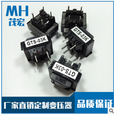 廠家直銷插針形EI-19互感器 大量批發(fā)供應(yīng)優(yōu)質(zhì)