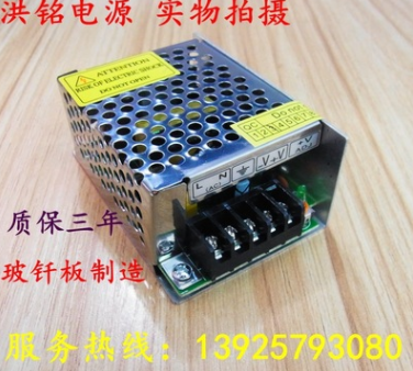 110V-220V轉(zhuǎn)24V 1A DC直流24伏變壓器24W 開關(guān)電源LED專用