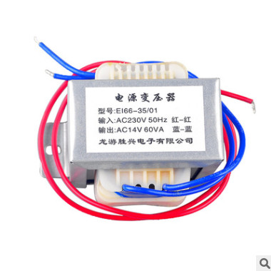 批發(fā)EI66電源變壓器 輸入220V 輸出14V門(mén)禁專制變壓器 次級(jí)銅包鋁