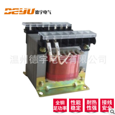 溫州德宇廠家直銷 機(jī)床控制變壓器 JBK-250VA 220V變110V 可定做