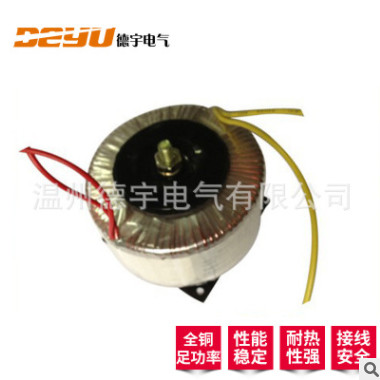 德宇 專業(yè)定做環(huán)形 變壓器 BOD-800W可混批