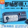 廠家直銷1500VA家用穩(wěn)壓器1500W全自動(dòng)穩(wěn)壓器220V交流單相穩(wěn)壓器