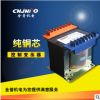 BK-100VA 銅芯機(jī)床電源控制變壓器