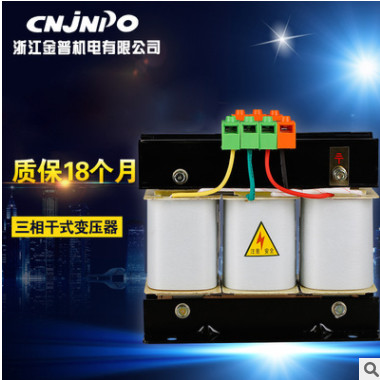 銅芯三相干式變壓器SBK-80KVA