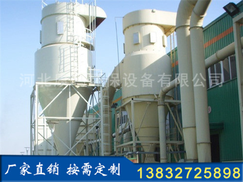專業(yè)供應(yīng)木工旋風(fēng)除塵器|河北康鳴環(huán)保
