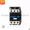 廠家批發(fā)原裝交流接觸器 現(xiàn)貨小型交流接觸器 定制CJ系列接觸器