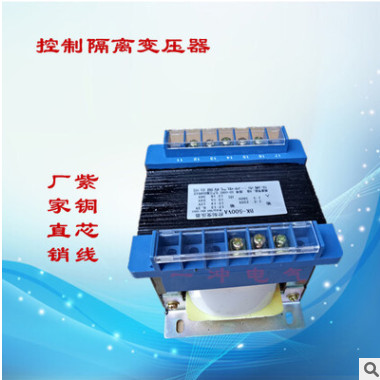 全銅廠家直銷BK系列單相隔離機床控制變壓器BK-500VA220V/36V/24V