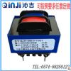 廠家直銷EI41型220V/12V/3W插針變壓器 控制板變壓器 低頻