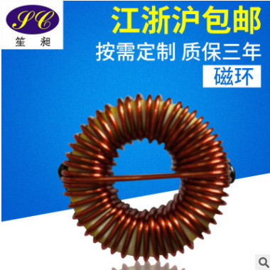 供應(yīng)臥式鐵硅鋁磁環(huán)電感 貼片磁環(huán)電感 平繞式共模電感器定制